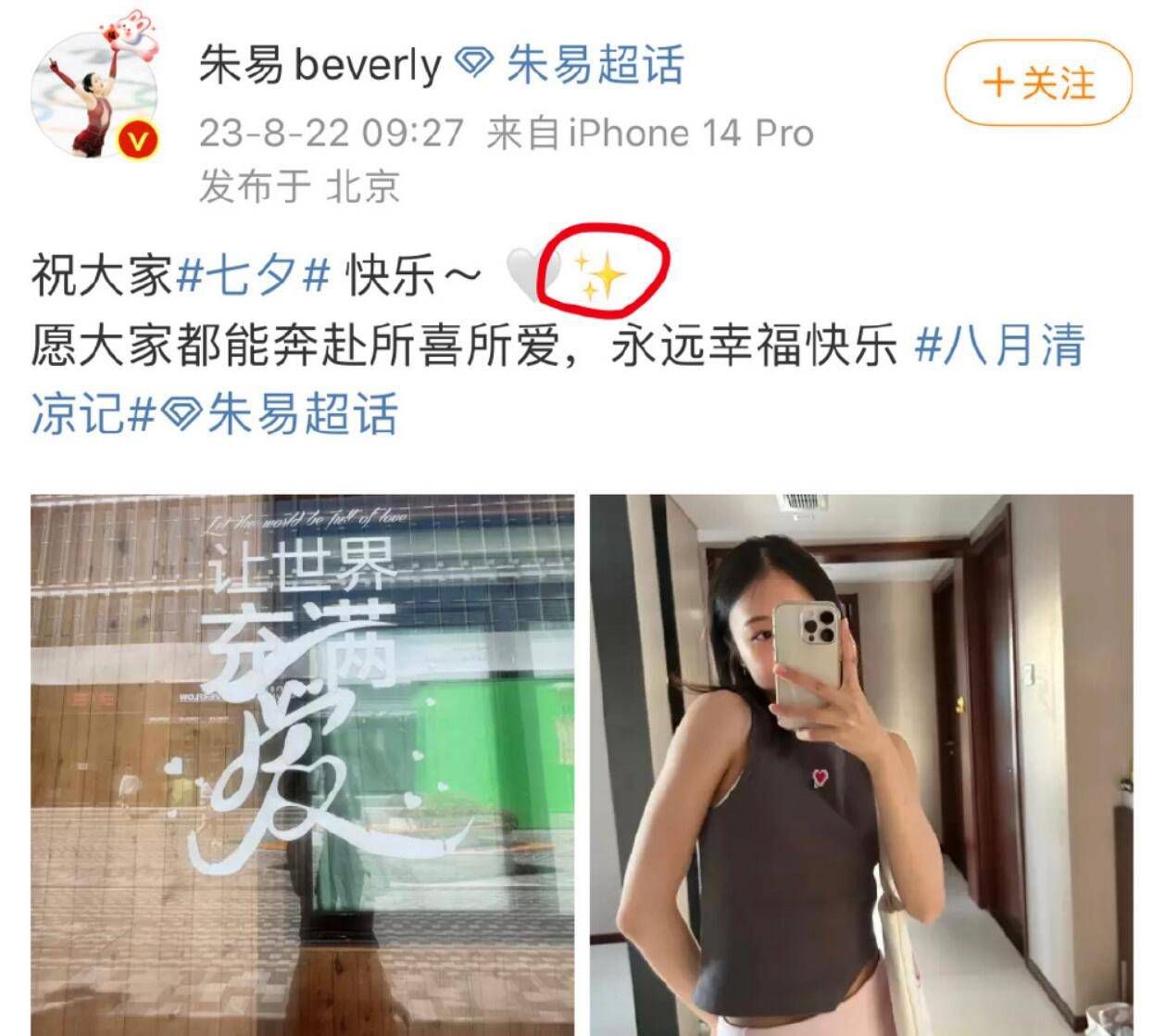 跟随“电影人联合推荐”特辑发布的，则是一张狙击版海报，战士持枪凝视前方，背景是幽深神秘的南方丛林，这张海报极致地展现了影片中那种残酷与诗意并存的张力